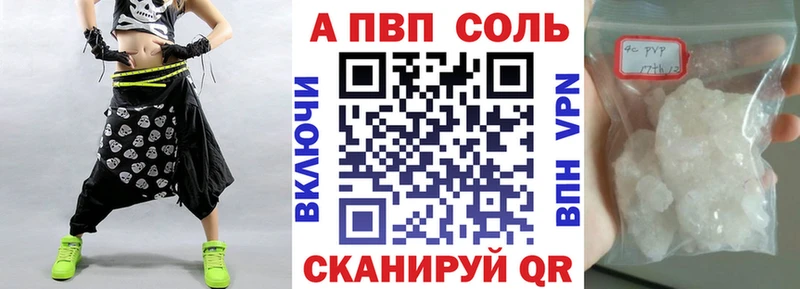 APVP мука  Карачев 