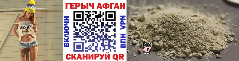 Героин Heroin  KRAKEN tor  Карачев 
