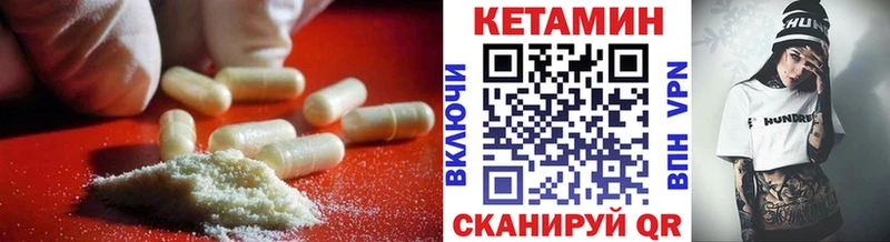 купить цена Карачев Кетамин ketamine