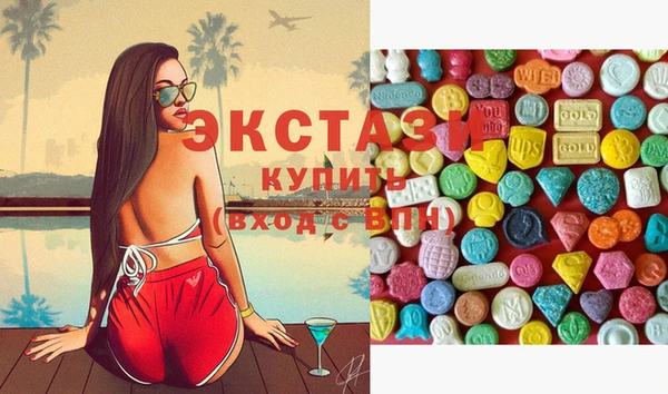 MDMA Алексин