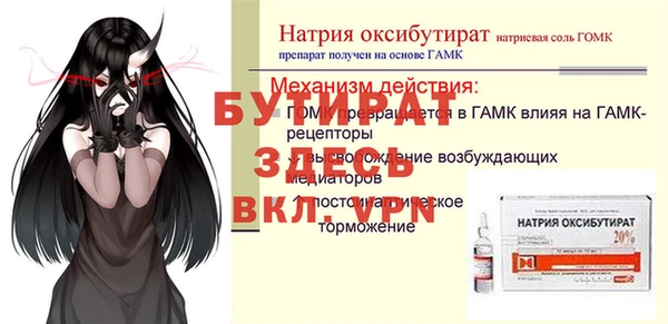 MDMA Алексин