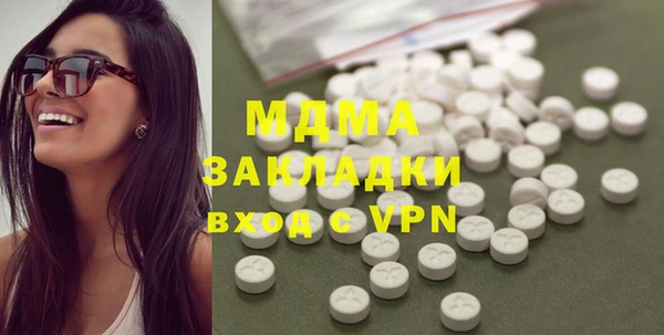 MDMA Алексин
