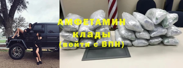 экстази Алексеевка