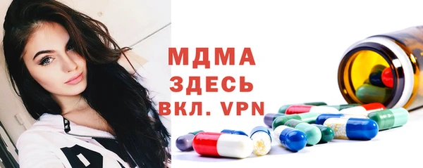 MDMA Алексин