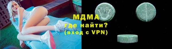 MDMA Алексин