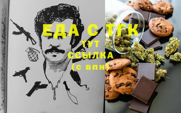 экстази Алексеевка