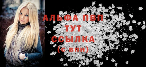 винт Алзамай