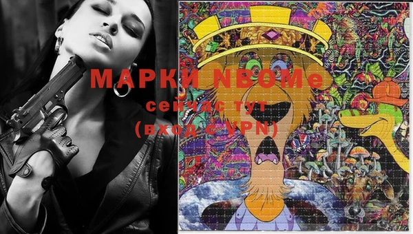 экстази Алексеевка