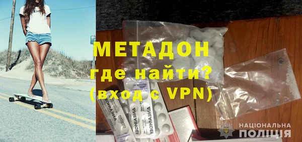 MDMA Алексин