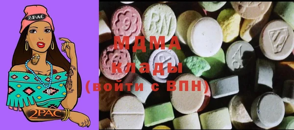 экстази Алексеевка