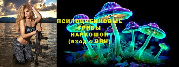 MDMA Алексин