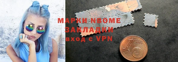 MDMA Алексин