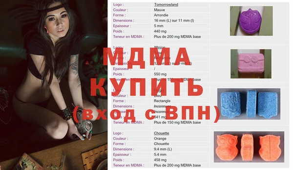 экстази Алексеевка