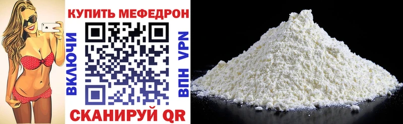 МЯУ-МЯУ 4 MMC  Карачев 
