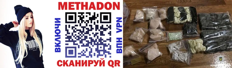 сколько стоит  Карачев  МЕТАДОН кристалл 
