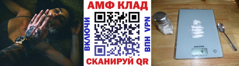 закладка  Карачев  МЕТАМФЕТАМИН Methamphetamine 